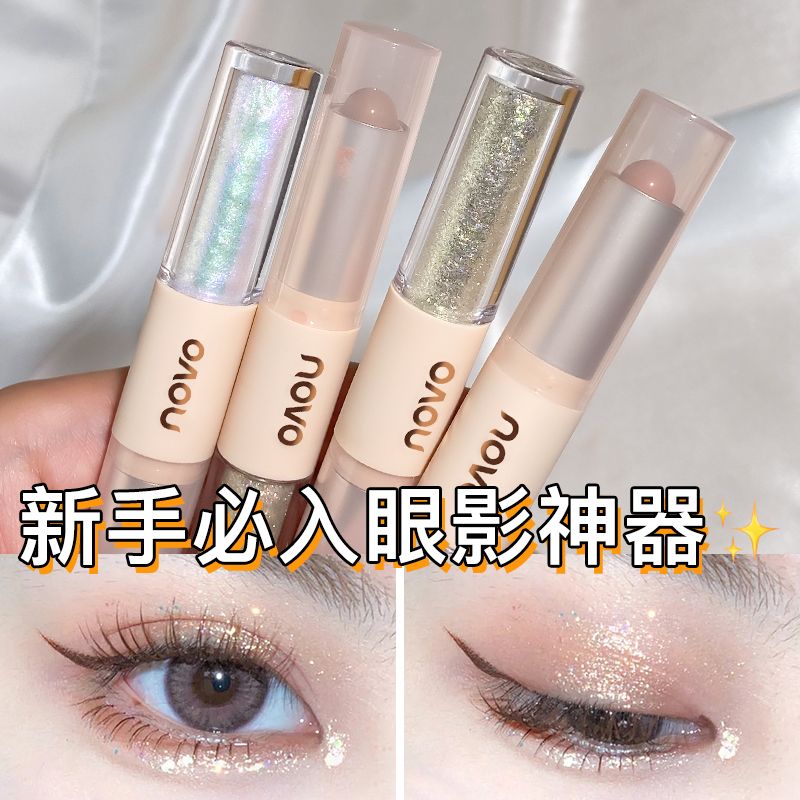 NOVO液體眼影棒超閃爆閃一抹成型截斷眼妝不脫妝啞光修容棒舞台妝