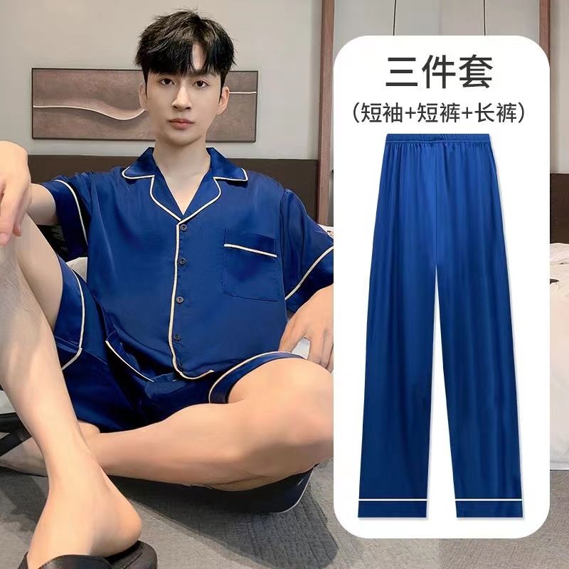 三件套睡衣男夏季冰絲短袖長褲中青少年夏天休閒寬鬆居家服套裝薄