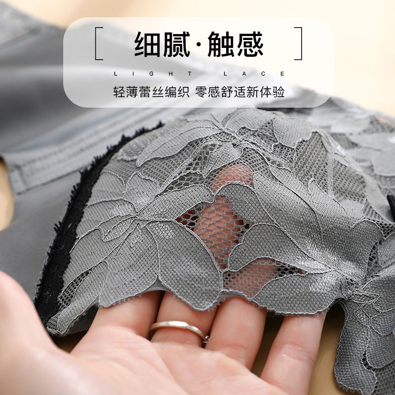 泰国天然乳胶 无痕内衣