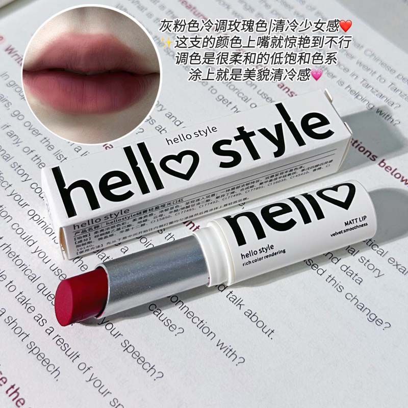 塗不膩~褐粉玫瑰灰粉色口紅高校韓版女主色固體唇泥啞光唇膏小眾