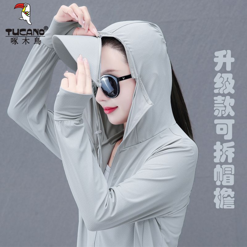 啄木鳥UPF550夏季冰絲防曬衣男女款防紫外線輕薄款透氣防曬服外套
