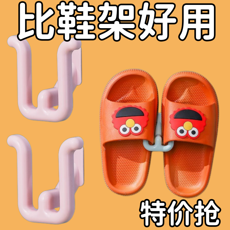 置物架浴室拖鞋架免打孔壁掛式浴室廁所門後鞋子瀝水架子收納神器