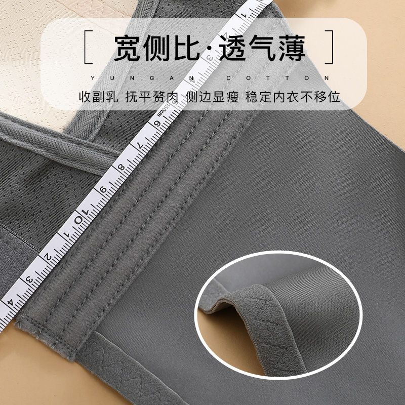 泰国天然乳胶 无痕内衣