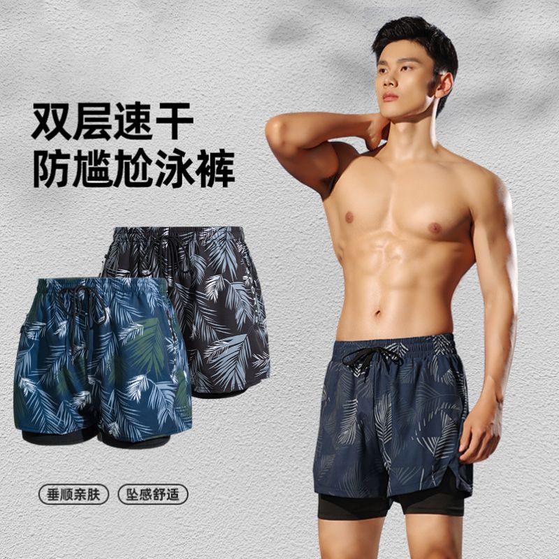 Men's swimming trunks anti-embarrassment loose quick-drying men's swimming trunks 2023 new popular boxer comfortable double-layer beach pants