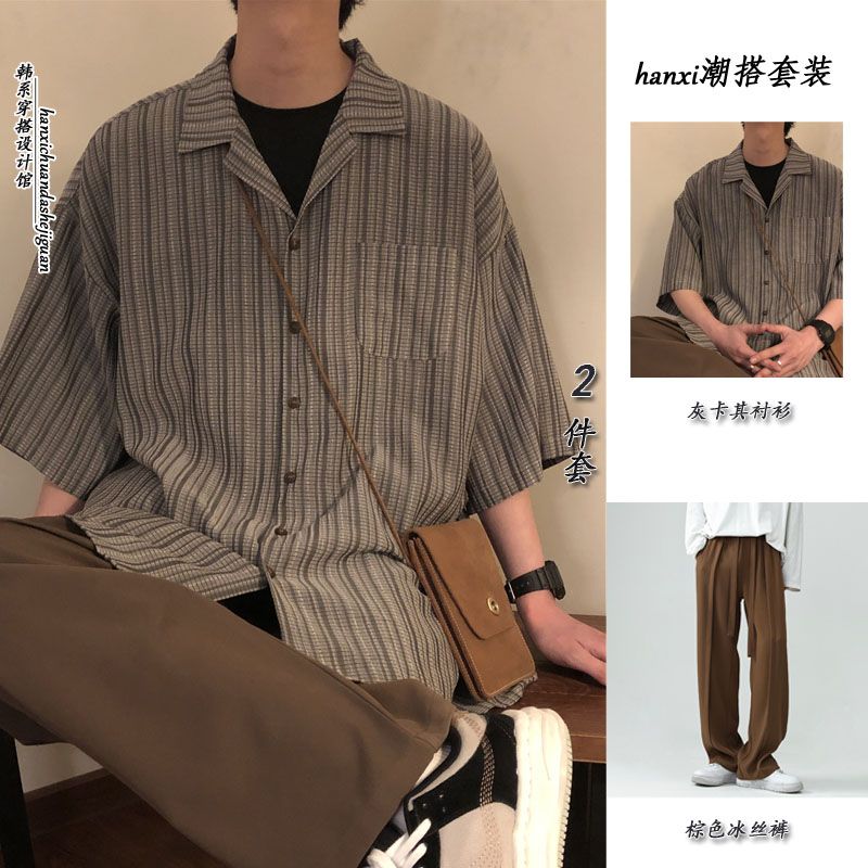 襯衫男夏季日系五分格子條襯衫男冷淡風小眾寬鬆百搭襯衣套裝