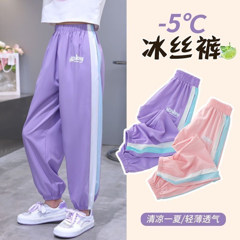 女童夏季褲子薄款冰絲套裝兒童女孩防蚊褲大童速干休閒褲運動長褲
