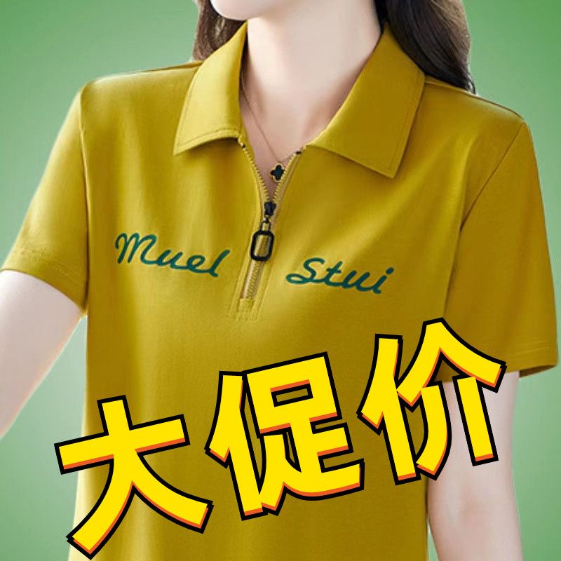 撿漏~外貿尾單大牌剪標撤櫃翻領短袖t恤女時尚polo衫體恤上衣