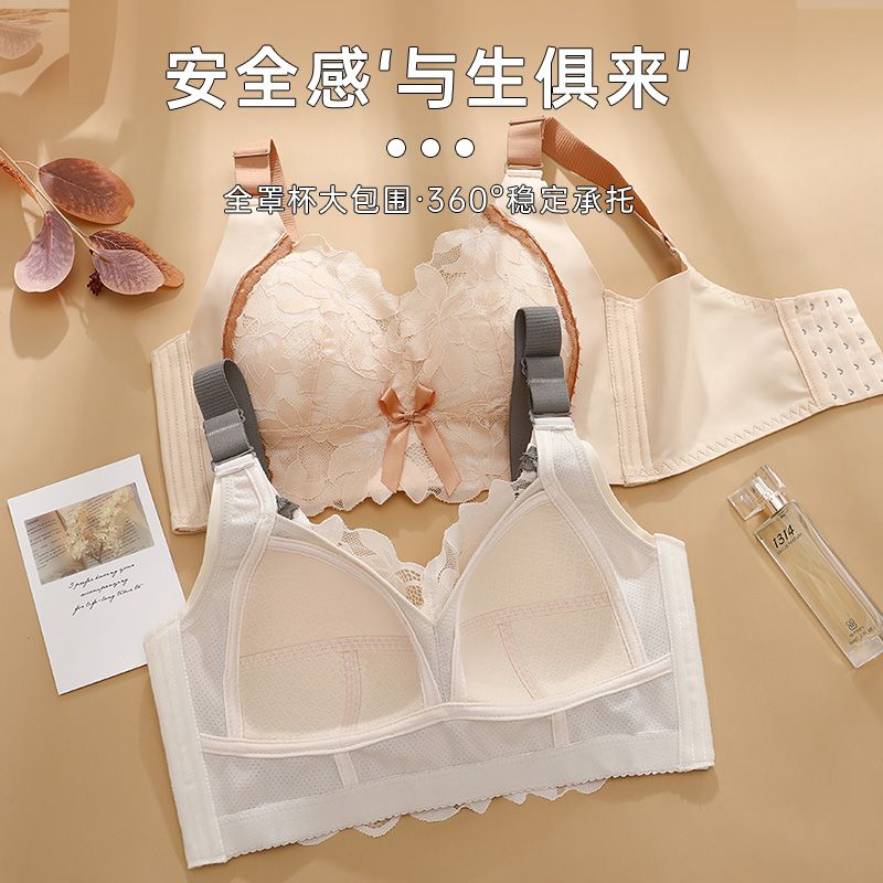 泰国天然乳胶 无痕内衣