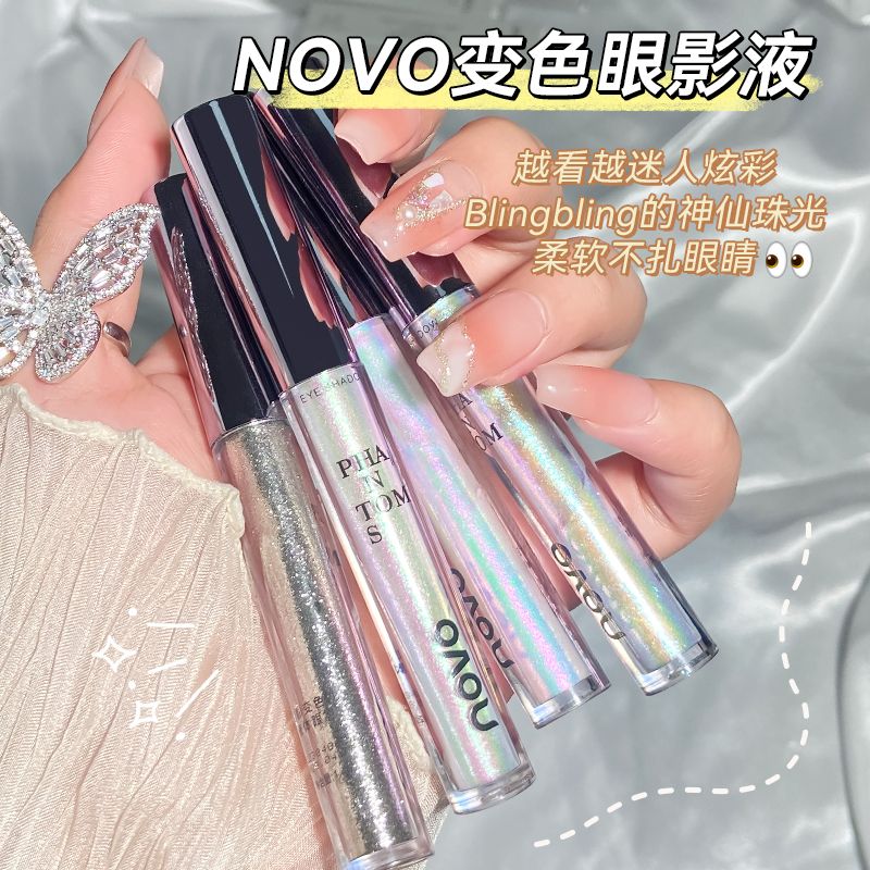 NOVO液體眼影液超閃亮晶晶粉珠光防水臥蠶提亮單色一滴淚眼影液