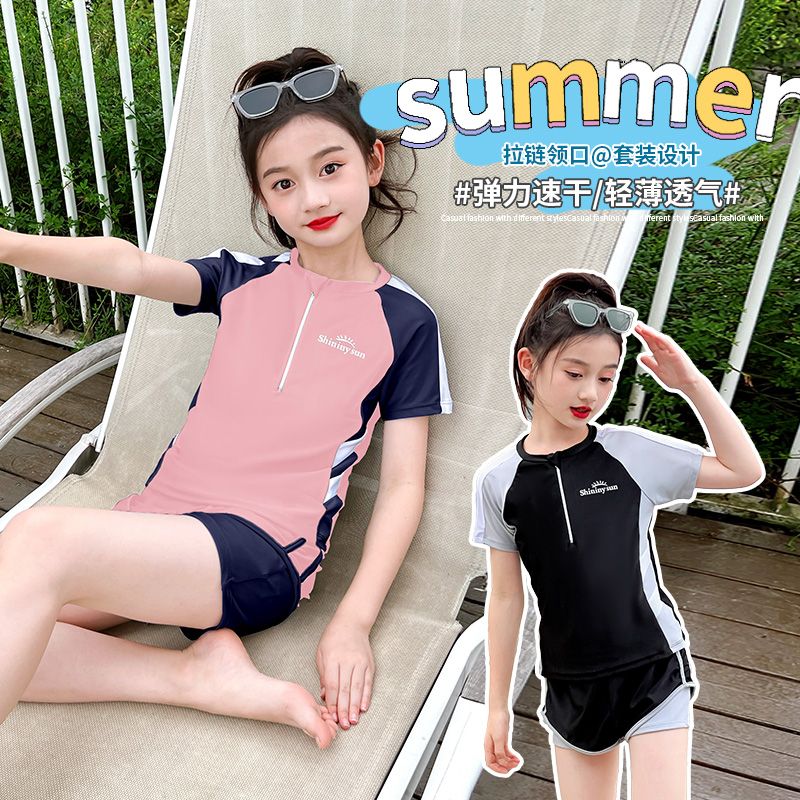 兒童泳衣女童中大童2023新款女孩分體游泳衣夏專業溫泉游泳套裝備