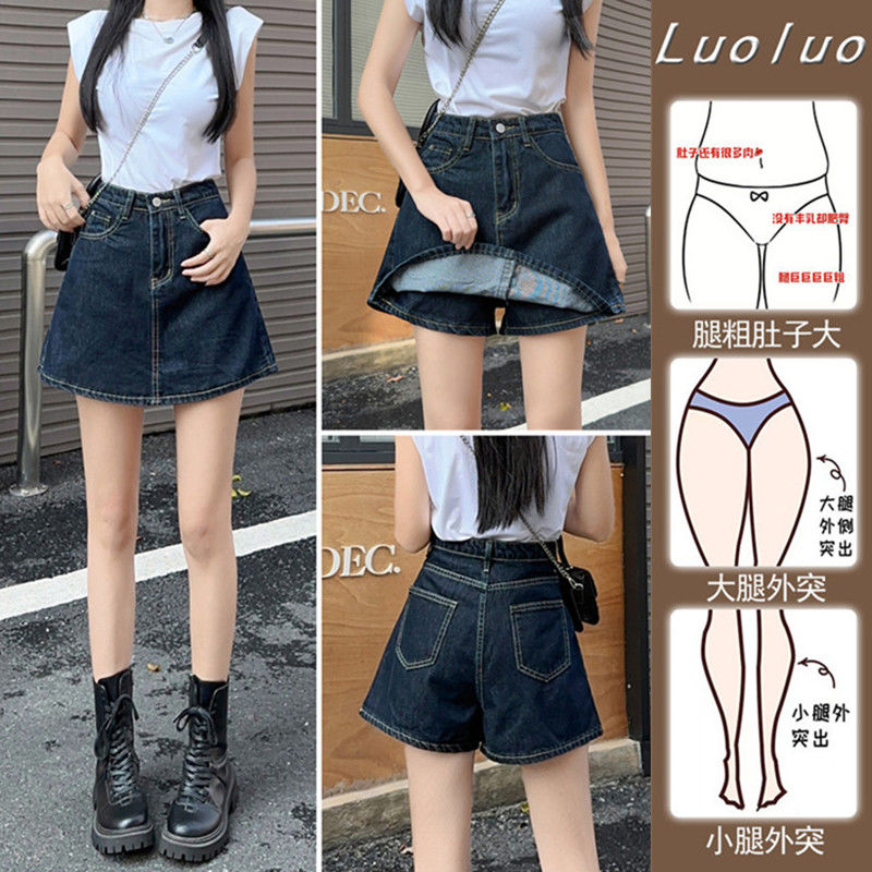 梨型身材高腰牛仔半身裙女夏季大碼胖mm顯瘦褲裙闊腿a字短裙裙子