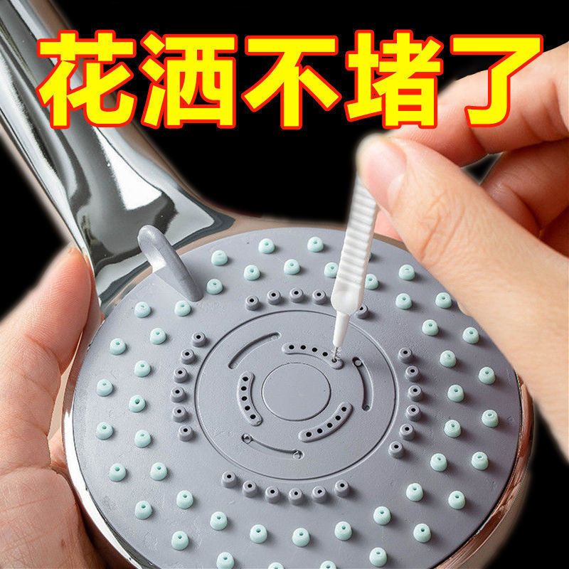 [Clean the mobile phone hole + shower hole] Cleaning brush speaker hole charging port dust removal brush shower brush cleaning artifact