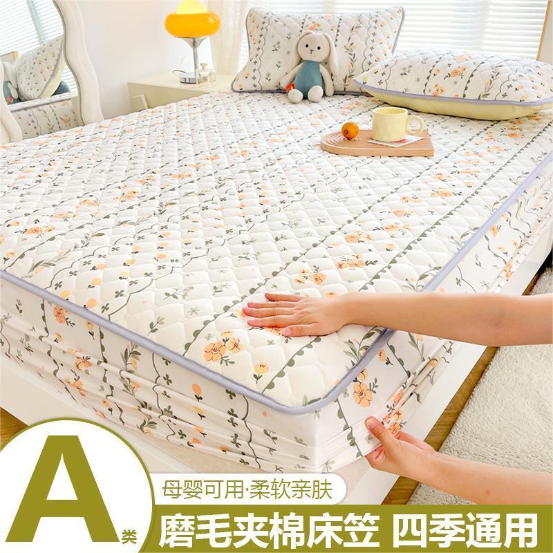 A类抗菌床笠三件套加厚夹棉床罩防滑床单新款全包床垫保护罩
