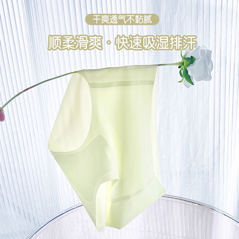冰絲無痕內褲女中腰夏季超輕薄款裸感面膜褲日系學生少女三角褲頭