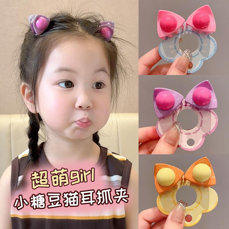 2024 new children's scratching clip cat ear hair clip girls broken hair clip sweet hair accessories small clip girl bangs clip