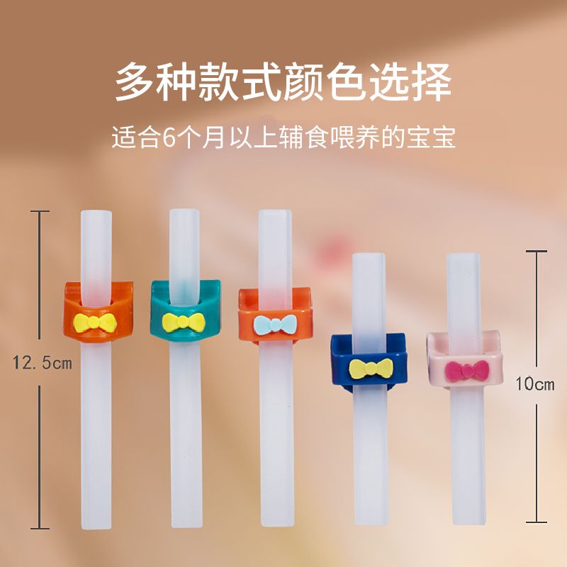 Baby soup artifact food grade children's food supplement long hose silicone bowl baby porridge water buckle straw baby