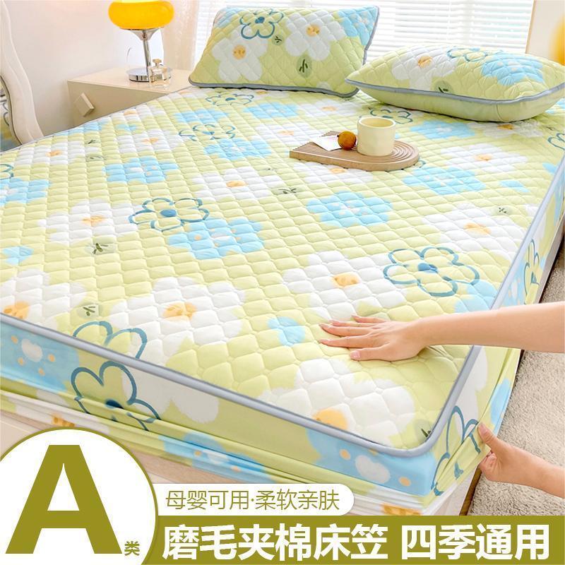 A类抗菌床笠三件套加厚夹棉床罩防滑床单新款全包床垫保护罩