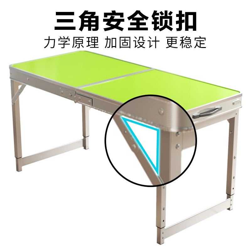 铝合金1米2多功能折叠桌夜市摆摊可调节高度便携桌加固加厚清凉色