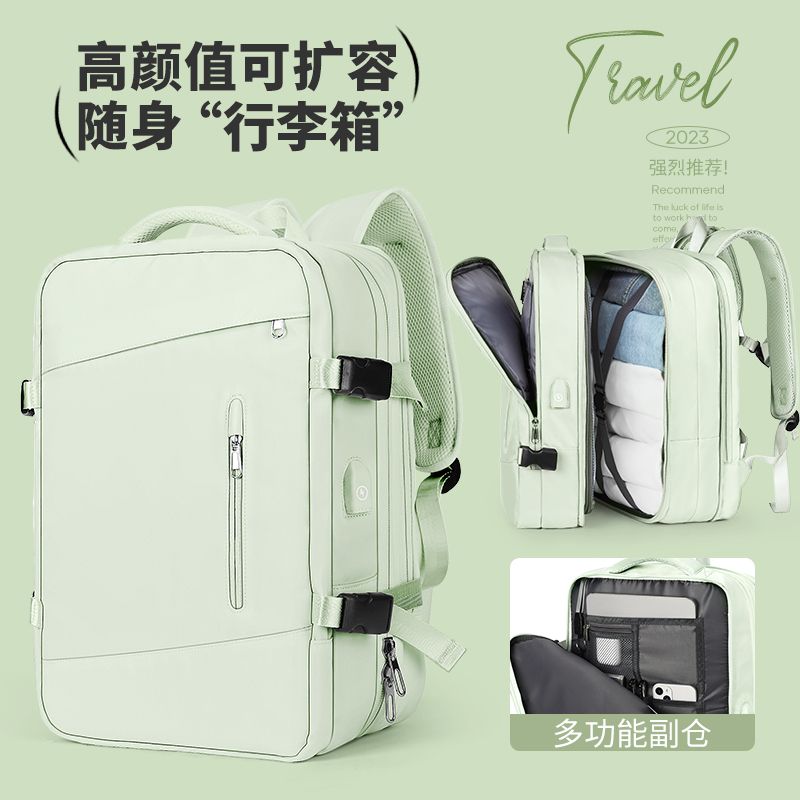 雙肩背包女短途旅行包大容量大學生電腦書包出差旅遊商務行李包男