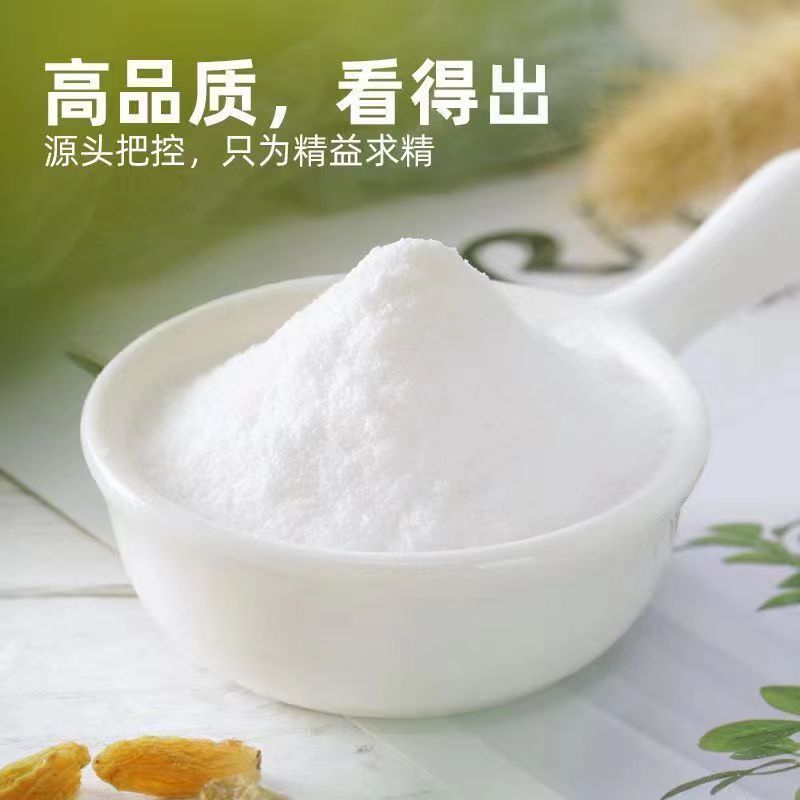 White jelly powder for children, special jelly powder for home-made jelly powder, milk tea shop-made ice powder, special small packaging