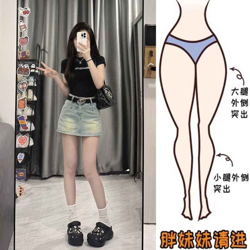 大碼胖mm美式復古牛仔半身裙女夏2023新款辣妹高腰a字包臀短裙褲