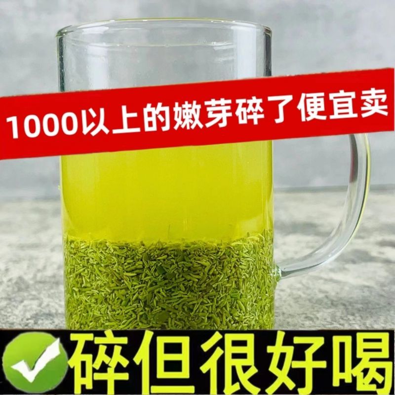 2026年明前信阳毛尖高碎新茶断芽碎芽浓香耐泡口粮茶核心产区直发