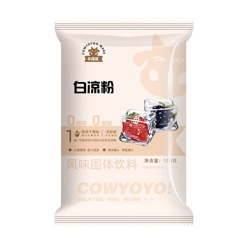 White jelly powder for children, special jelly powder for home-made jelly powder, milk tea shop-made ice powder, special small packaging