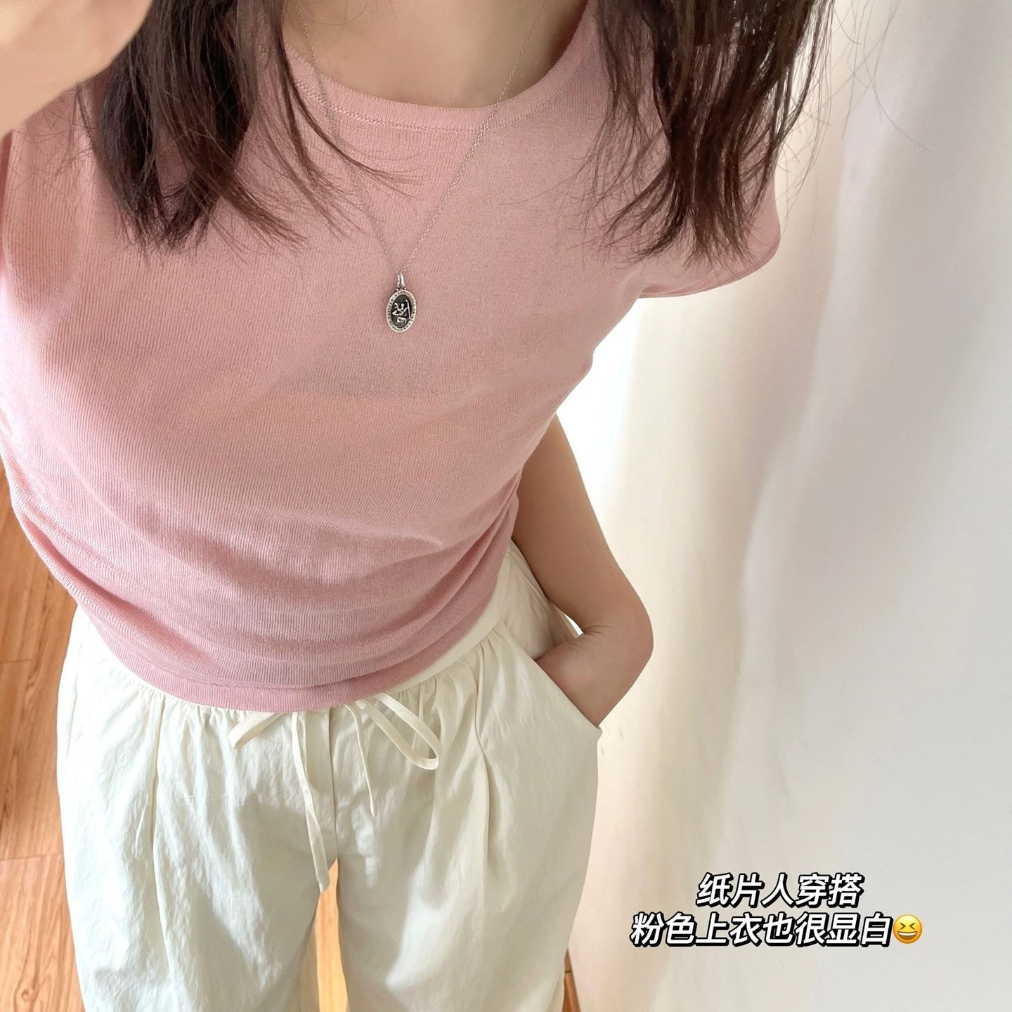 小個子粉色辣妹上衣顯瘦t恤女高檔法式小飛袖高腰名媛純色打底衫