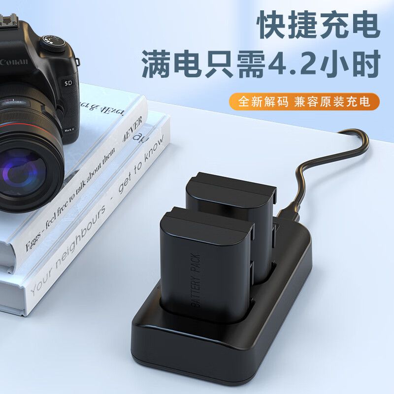品胜LP-E6佳能相机电池5D4 60D70D 80D90D 6D2 5D3原装电池