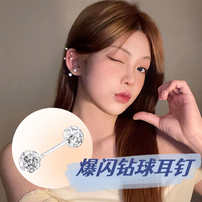 雙頭鑽球耳釘女養耳洞螺絲扣耳骨釘小眾高級感鋯石耳蝸釘耳環耳飾