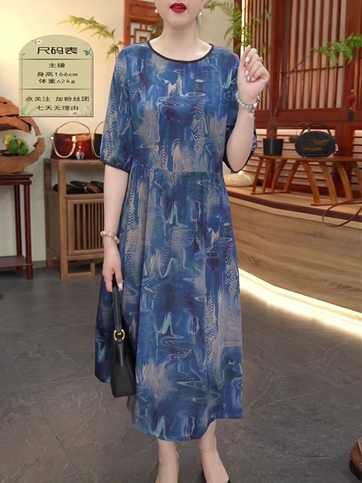 時尚民族風優雅氣質淑女連衣裙2023夏季新款收腰顯瘦遮肉減齡裙子