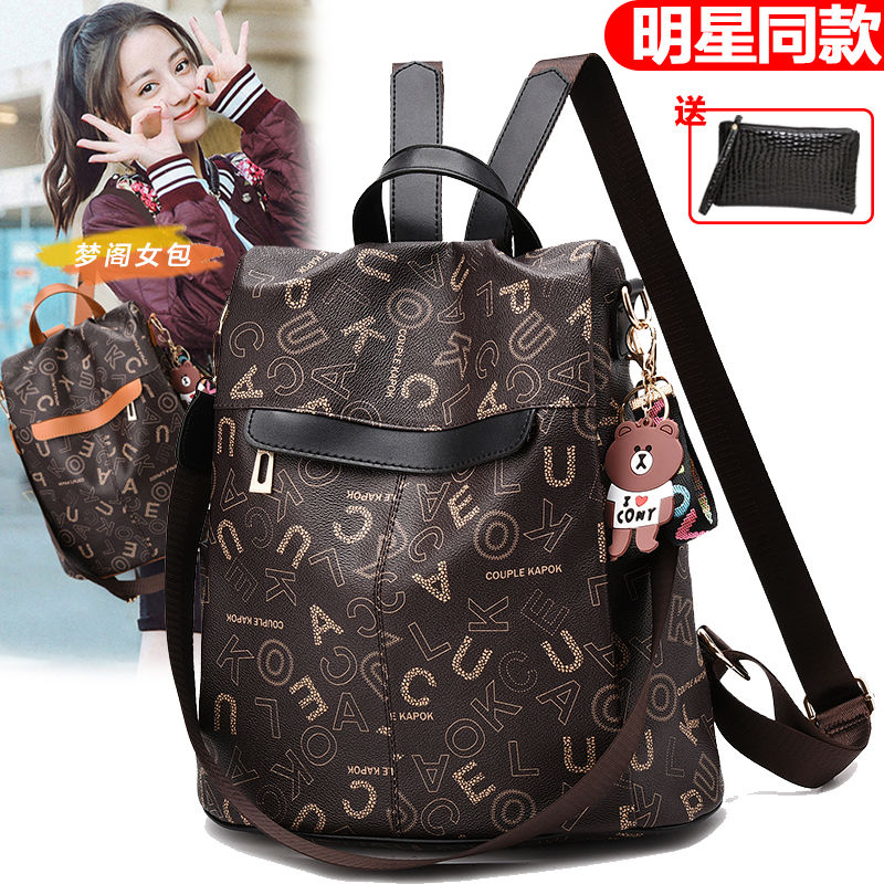 真皮質感單肩雙肩包女包2023新款兩用包包書包大容量背包旅行包潮