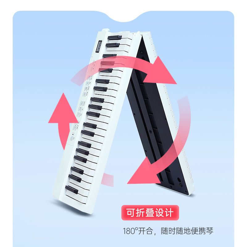 贝多辰可折叠电钢琴88键力度便携式电子琴初学专业替代手卷钢琴