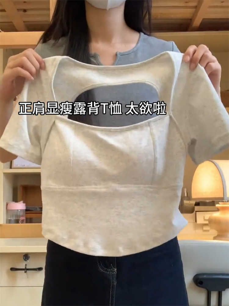 SODAZZZ露背正肩短袖t恤女夏新款修身显瘦小众短款辣妹上衣潮