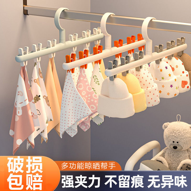 婴儿衣架宝宝专用儿童小衣架家用挂衣多夹子小孩新生儿口水巾晾晒