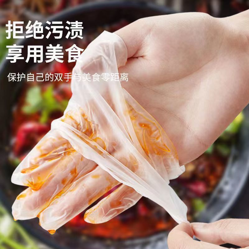 一次性手套TPE食品级防护防水防油餐饮美容烘焙家用加厚手套虾