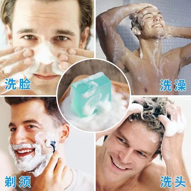 夏季男士古龙香皂正品除螨手工皂控油去黑头洗脸洁面皂沐浴香皂