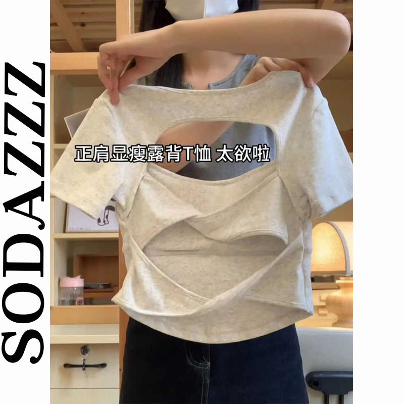 SODAZZZ露背正肩短袖t恤女夏2023新款修身顯瘦小眾短款辣妹上衣潮