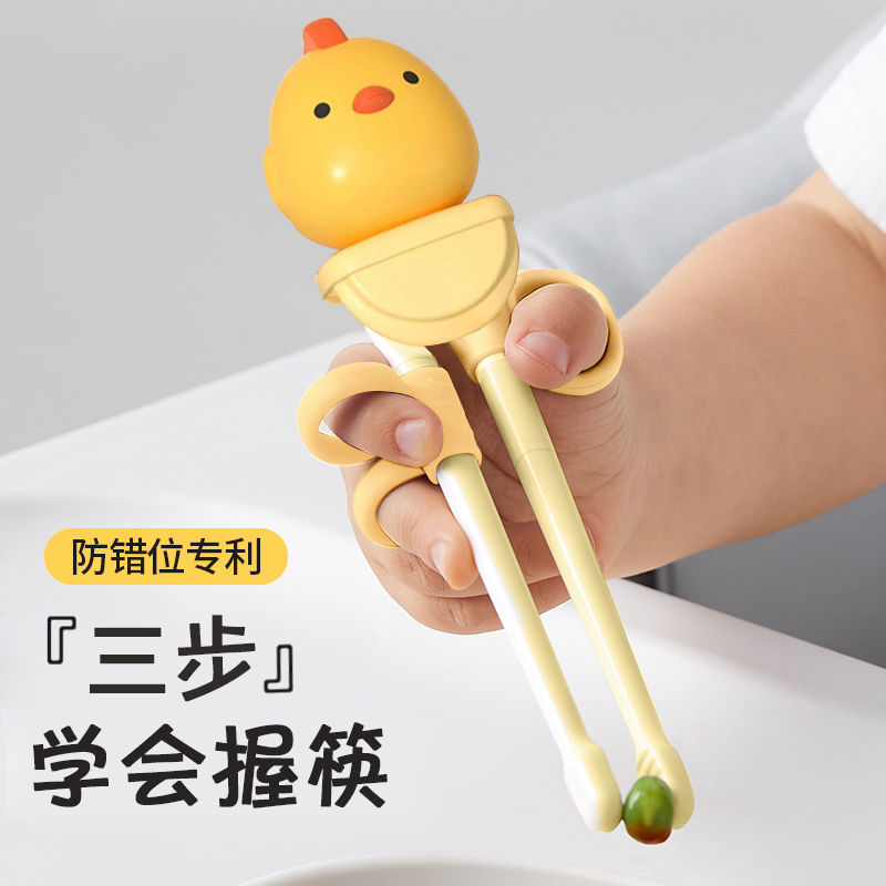 儿童筷子虎口训练筷专用学习筷练习筷勺叉套餐初学训练婴幼儿餐具
