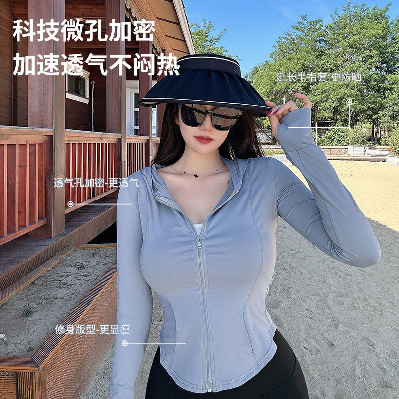 Slim-fitting sun protection clothing for women  new summer anti-UV breathable ice silk sun protection clothing jacket yoga clothing outdoor