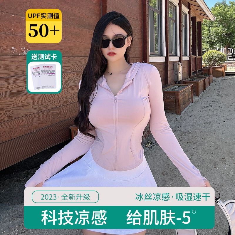 Slim-fitting sun protection clothing for women 2023 new summer anti-UV breathable ice silk sun protection clothing jacket yoga clothing outdoor