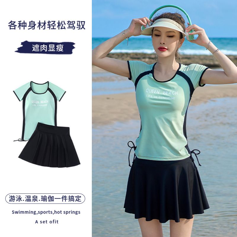 Split sports style 2023 new fashion women's swimsuit skirt style two-piece set slim slimming belly-covering casual swimwear