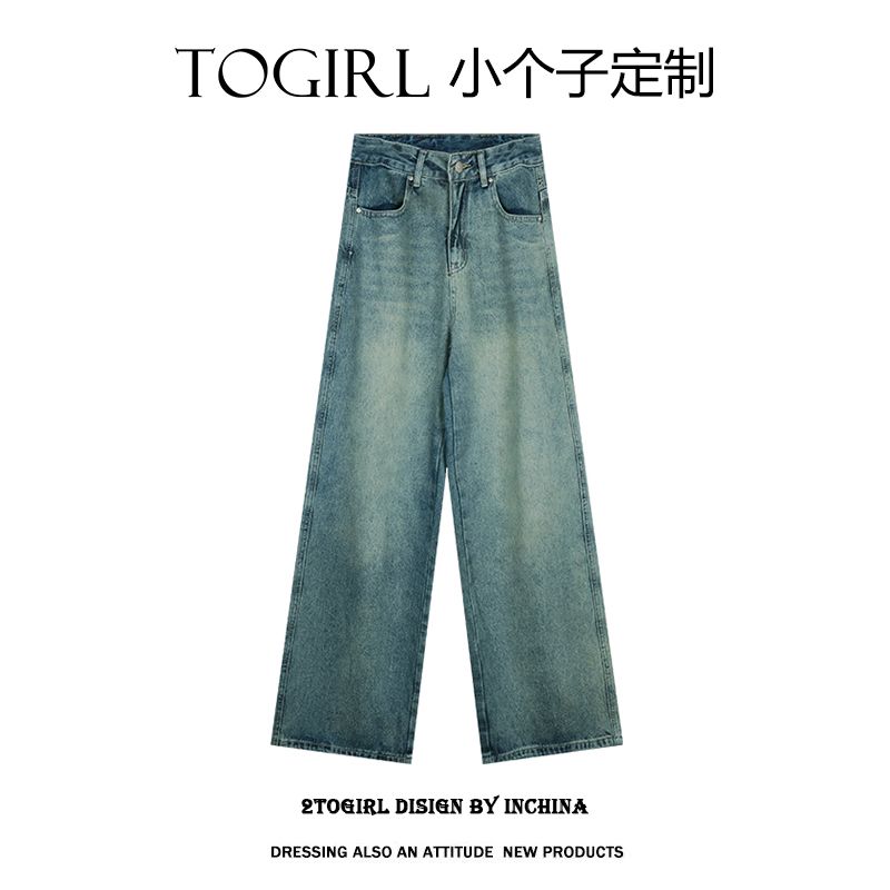 145矮個子xs碼復古做舊高腰牛仔褲女夏季新款直筒顯瘦寬鬆闊腿褲