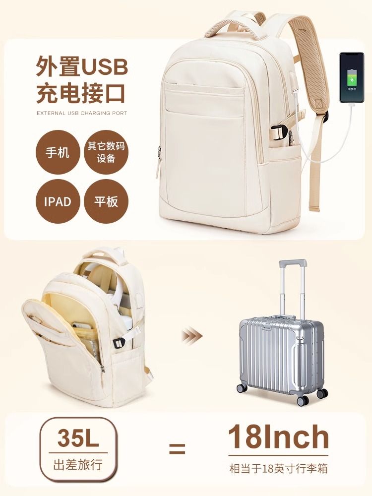 旅行背包女士大容量短途旅游包大学生电脑双肩书包出差行李包男款