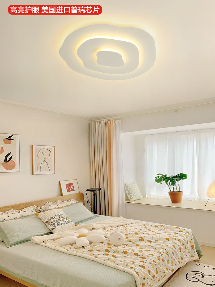 卧室灯吸顶灯现代简约极简主卧房间灯中山灯具高级感全光谱客厅灯