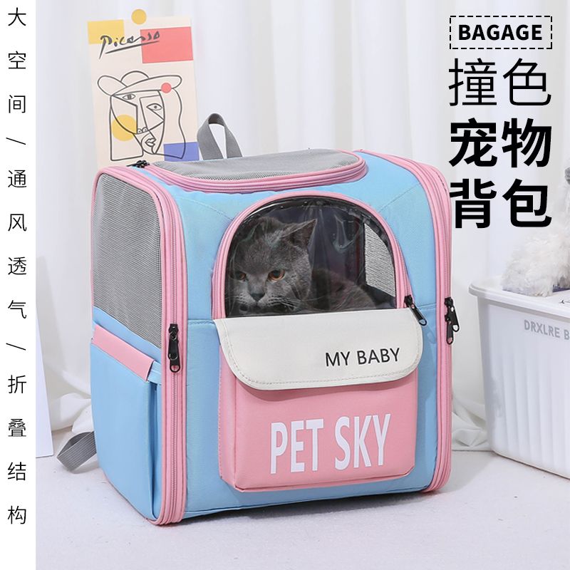 猫包外出便携猫咪背包宠物太空舱坐车神器双肩斜挎狗狗大容量猫箱