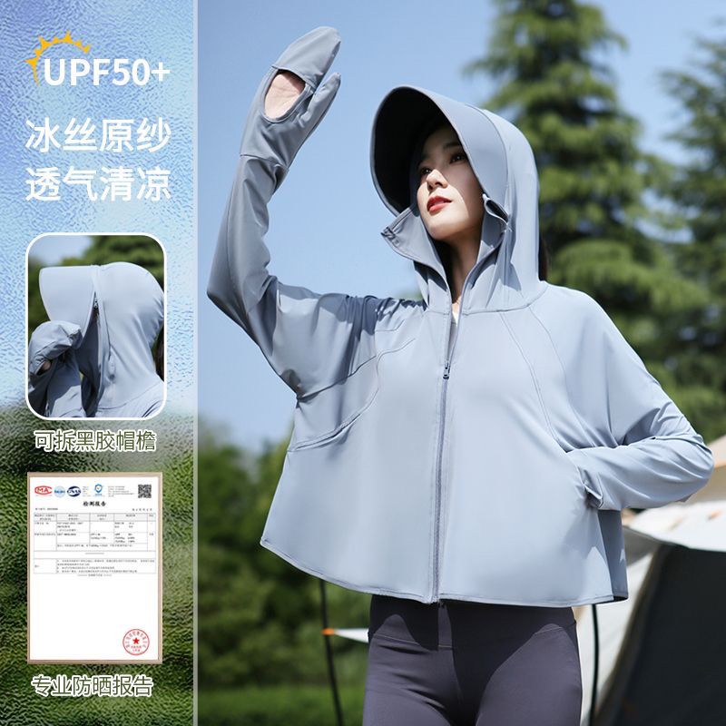 UPF50+ sun protection clothing for women 2023 new summer anti-UV long-sleeved breathable ice silk sun protection clothing thin cardigan