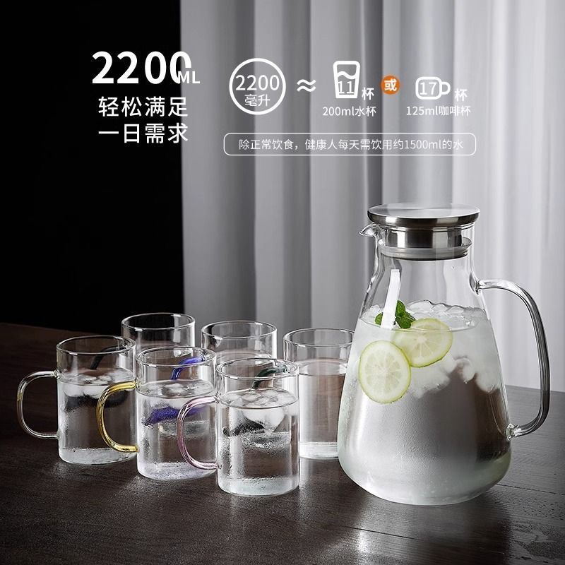 青苹果冷水壶玻璃水壶耐热高温白开水杯套装茶壶大容量水瓶凉茶壶