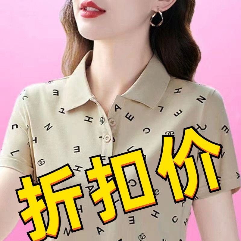撿漏~外貿尾單大牌剪標撤櫃t恤短袖女翻領體桖polo衫時尚上衣