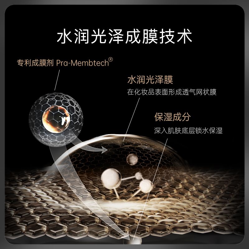 柏瑞美定妆喷雾控油持久不脱妆定型喷雾雾面哑光防水成膜学生党